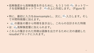 • i e 9 e 6
i e F )(
• a ln 0 ln F
g d F
• d9 m
• e d F
• e n o
0 ) l F
 