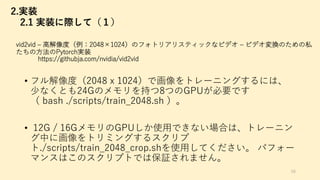 8. 8. : P P :
24
. / 20 18. . 8. 8.
• c np 6 n
P ab G G t
4. 4 /2 4 /0 4. 8
• ab is h
o n b_ b
4 /2 4 /0 12 4. is 8 U
b r 8
 