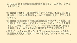 • 1 l m _ a r
=
• 1 1 1 2 r 3i
7 it c =
=
• 1 1 2 l m _ r i
7 3f p
= 7 3 1 a =
s 3 1 r =
• D3 1 1 1 2 3
m _ on e =
 