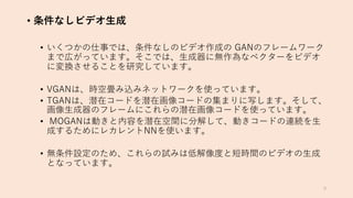 •
• T
9
• O M
• N N
T A N
• 9 N
TGTVM
• A 9
9
 