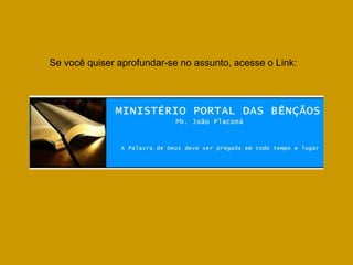 Se você quiser aprofundar-se no assunto, acesse o Link:
 