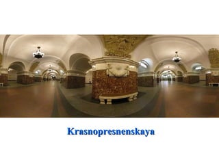 Krasnopresnenskaya
 