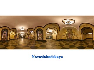 Novoslobodskaya
 