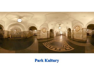 Park Kultury
 