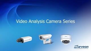 Video Analysis Camera Series
 