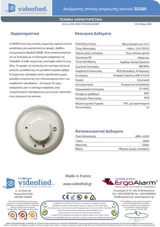 Ασύρματος οπτικός ανιχνευτής καπνού SD200

                                                                                           ΤΕΧΝΙΚΑ ΧΑΡΑΚΤΗΡΙΣΤΙΚΑ
                                                                                                Από την RSI VIDEO TECHNOLOGIES                                                                                          2012 Μάιος 2009



           Χαρακτηριστικά                                                                                            Ηλεκτρικά Δεδομένα

         Ο SD200 είναι ένας οπτικός ανιχνευτής ορατού καπνού                                                          Απαιτήσεις Ισχύος                                                            Μία μπαταρία των 3.0 V
         κατάλληλος για εγκατασταση σε οροφές. Διαθέτει                                                               Τύπος Μπαταρίας                                                                      Λιθίου, 3.0V CR123
         ενσωματομένο βομβητή 85dB. Είναι κατασκευασμένος                                                             Χρόνος ζωής μπαταρίας                                                              Έως τέσσερα χρόνια
         για να λειτουργεί με τα συστήματα ασφαλείας της                                                              Τεχνολογία RF                                                                                          WiseLink®
         Videofied. Ο κάθε ανιχνευτής υποστιρίζει καλύπτει έως                                                        Τύπος Μετάδοσης                                                           Αμφίδομο Spread Spectrum
         55τμ. Η εγραφή της συσκευής στο σύστημα γίνεται με                                                           Συχνότητα Λειτουργίας                                                                                    868 MHz
         μπουτόν μεταδίδοντας ένα μοναδικό σειριακό αριθμό.                                                           Ασφάλεια Επικοινωνίας                                               AES Αλγόριθμος Απόκρυψης
         Ο ανιχνευτής προσφέρει άνετη εγκατάσταση χωρίς                                                               Επιτήρηση                                                      Αναφορά σήματος κάθε 8 λεπτά
         καλώδια επιτρέποντας έτσι πλεονεκτήματα έναντι των                                                           Κεραία                                                                                                Εσωτερική
         συμβατικών καλωδιακών. Λειτουργεί 24 ώρες
                                                                                                                      Αυτοπροστασία                                                               Άνοιγμα και αποκόλληση
         ανεξαρτήτος εάν το σύστημα ασφαλείας είναι
                                                                                                                      Θερμοκρασία Λειτουργίας                                                                                   0ο /+40οC
         ενεργοποιημένο προσφέροντας μία συνεχή προστασία
                                                                                                                      Αντοχή σε κραδασμό                                                                                                ΙΚ07
         στην ανίχνευση του καπνού.
                                                                                                                      Κατηγορία Προστασίας                                                                                              ΙΡ30

                                                                                                                      Μέγιστη σχετική Υγρασία                                                        70%, μη υγροποιημένη
                                                                                                                      Πιστοποιήσεις                                                                                                        CE




                                                                                                                      Κατασκευαστικά Δεδομένα
                                                                                                                      Υλικό Κατασκευής                                                                                   ABS—ULV0
                                                                                                                      Ύψος                                                                                                            55χιλ
                                                                                                                      Διάμετρος                                                                                                     120χιλ
                                                                                                                      Βάρος                                                                  185γραμ (χωρίς μπαταρίες)




                                                                                                     Made in France
                       For EMEA sales                                                                                                                                                   Για Ελλάδα και Σκόπια


                                                                                                  www.videofied.gr                                                                     ErgoAlarm
                                                                                                                                                                                        Προηγμένα Συστήματα Ασφαλείας

                 2, rue Alexis de                                                                                                                                                  Στουρνάρα 13 Τ.Κ. 546 32 Θεσσαλονίκη
                                                                                                       Διεθνή σήματα πιστοποίησης                                                 Τηλ: +302310936750 Fax: +302310938052
                Tocqueville 92160
                ANTONY FRANCE                                                                                                                                                      info@ergoalarm.gr www.ergoalarm.gr
       H RSI VIDEOTECHNOLOGIES κατασκευάστρια                                                                                                                                                   H ErgoAlarm αποκλειστικός αντιπρώσοπος
    εταιρεία των συστημάτων ασφαλείας VIDEOFIED,                                   Περιβαλλοντική συνείδηση: Εκτυπώνεται με εγκράτεια τα ψηφιακά σας αρχεία.                                       της RSI VIDEOTECHNOLOGIES για Ελλάδα
    ακολουθεί και συμμορφώνεται με τις διαδικασίες                              - Προωθήστε την χρήση των ηλεκτρονικών αρχείων σε σχέση με τα έντυπα από χαρτί.                                   και Σκόπια, ακολουθεί και συμμορφώνεται
          τήρησης ποιότητας κατά τα πρότυπα:                            -Σε περίπτωση όπου η εκτύπωση είναι απαιτητή χρησιμοποιείστε και τις δύο σελίδες του φύλλου.                                με τις διαδικασίες τήρησης ποιότητας
     ISO 9001:2000, OHSAS 18001 και ISO TS 16949.                                                                                                                                                       κατά το πρότυπο: ISO 9001:2008
                                                                                        - Προτιμήστε ανακυκλωμένο μη χλωριομένο χαρτί και διαθέστε τα μη
                                                                                           χρησιμοποιούμενα έντυπα σας, με συνέπεια προς ανακύκλωση.
                                                                             - Το παρών έντυπο σχεδιάστηκε με γνώμονα την ελάχιστη κάλυψη του σε μελάνι ή τόνερ.
                                                                    - Βοηθείστε στην προσπάθεια όλων μας, για μείωση της χρήσης ενέργειας και σπατάλης φυσικών πόρων.


   ©2009 RSI VIDEOTECHNOLOGIES. Το VIDEOFΙED® και το S2View είναι σήματα κατατεθέντα από την RSI VIDEO TECHNOLOGIES. Τα τεχνικά χαρακτηριστικά ενδέχεται να αλλάξουν χωρίς προειδοποίηση. Το παρών αποτελεί μετάφραση του Αγγλικού πρωτοτύπου.
Παρόλη την προσπάθεια που καταβάλαμε για ακρίβεια και ταύτιση με τα αρχικά κείμενα ενδέχεται να υπάρχουν τυπογραφικά και εκφραστικά λάθη. Επίσης έχουν προστεθεί επιπλέον πληροφοριακές σημειώσεις οι οποίες δεν σχετίζονται με τα τεχνικά χαρακτηριστικά.
 