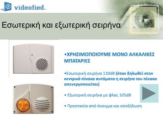 Δεν συνδέεται στο τηλέφωνο