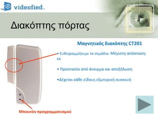 Ειδική όπλιση τύπου 2,