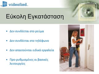 Κεντρικός Πίνακας XL 200 