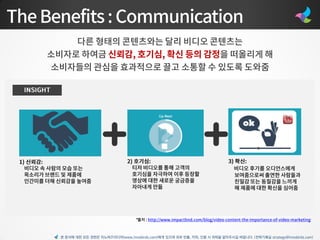 본 문서에 대한 모든 권한은 이노버즈미디어(www.innobirds.com)에게 있으며 외부 반출, 카피, 인용 시 허락을 맡아주시길 바랍니다. (전략기획실 strategy@innobirds.com)
 