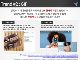 본 문서에 대한 모든 권한은 이노버즈미디어(www.innobirds.com)에게 있으며 외부 반출, 카피, 인용 시 허락을 맡아주시길 바랍니다. (전략기획실 strategy@innobirds.com)
 