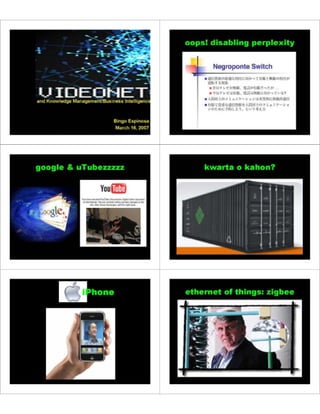 VideoNet and KM (PDF)