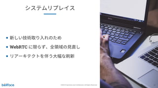 Video SaaS engineering #1