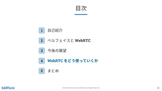 Video SaaS engineering #1