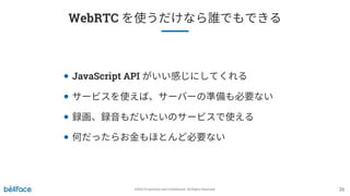 Video SaaS engineering #1