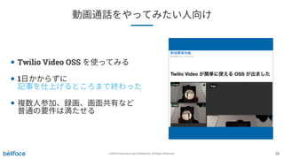 Video SaaS engineering #1