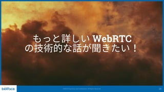 Video SaaS engineering #1