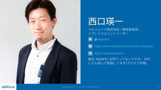 Video SaaS engineering #1