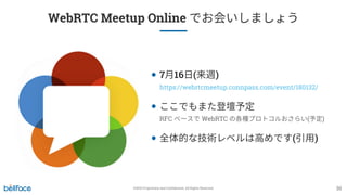 Video SaaS engineering #1