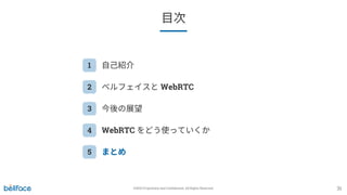 Video SaaS engineering #1