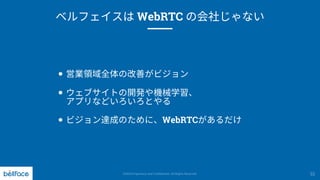 Video SaaS engineering #1