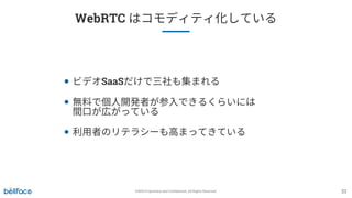 Video SaaS engineering #1