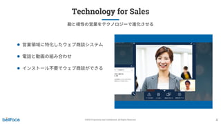Video SaaS engineering #1