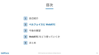 Video SaaS engineering #1