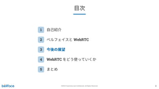 Video SaaS engineering #1