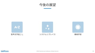 Video SaaS engineering #1
