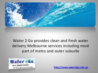 Water 2 Go provides clean and fresh water
delivery Melbourne services including most
part of metro and outer suburbs

http://www.water2go.com.au

 
