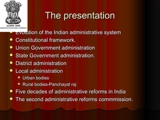 Second Administrative Reforms Commission ppt PPT