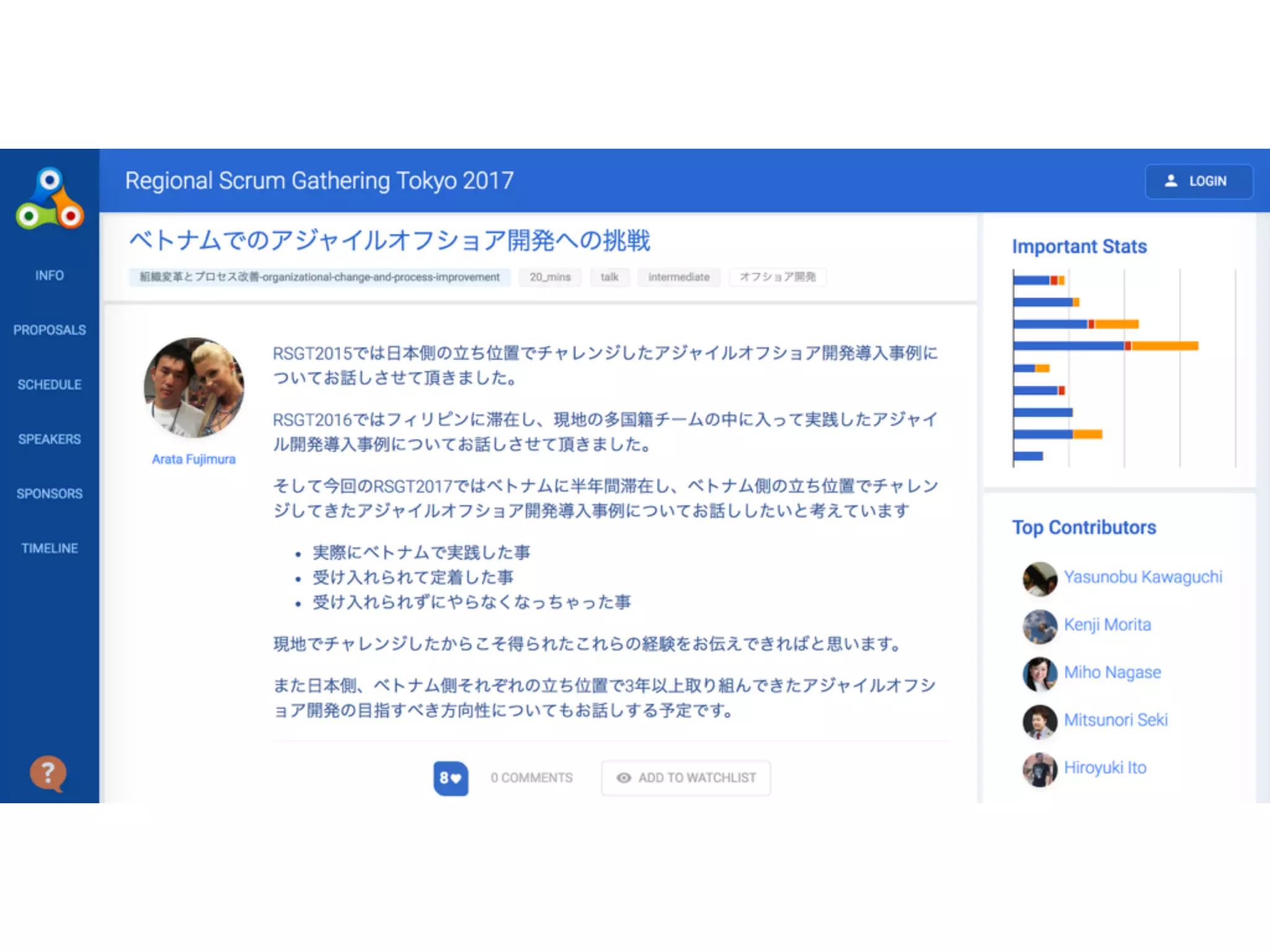 ベトナムでのアジャイルオフショア開発への挑戦