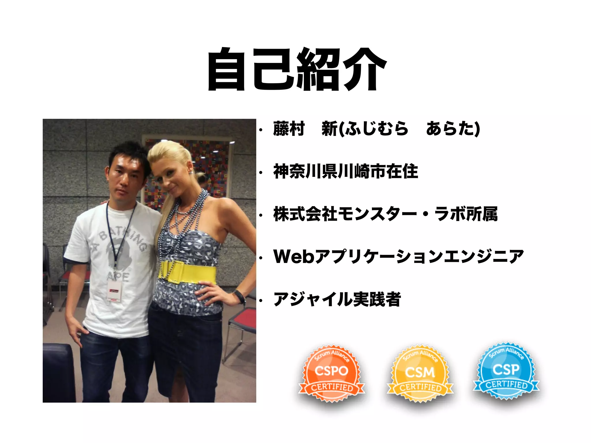 ベトナムでのアジャイルオフショア開発への挑戦