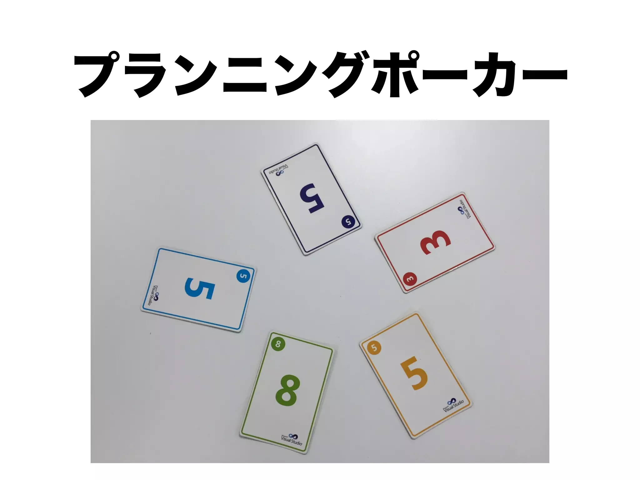 ベトナムでのアジャイルオフショア開発への挑戦