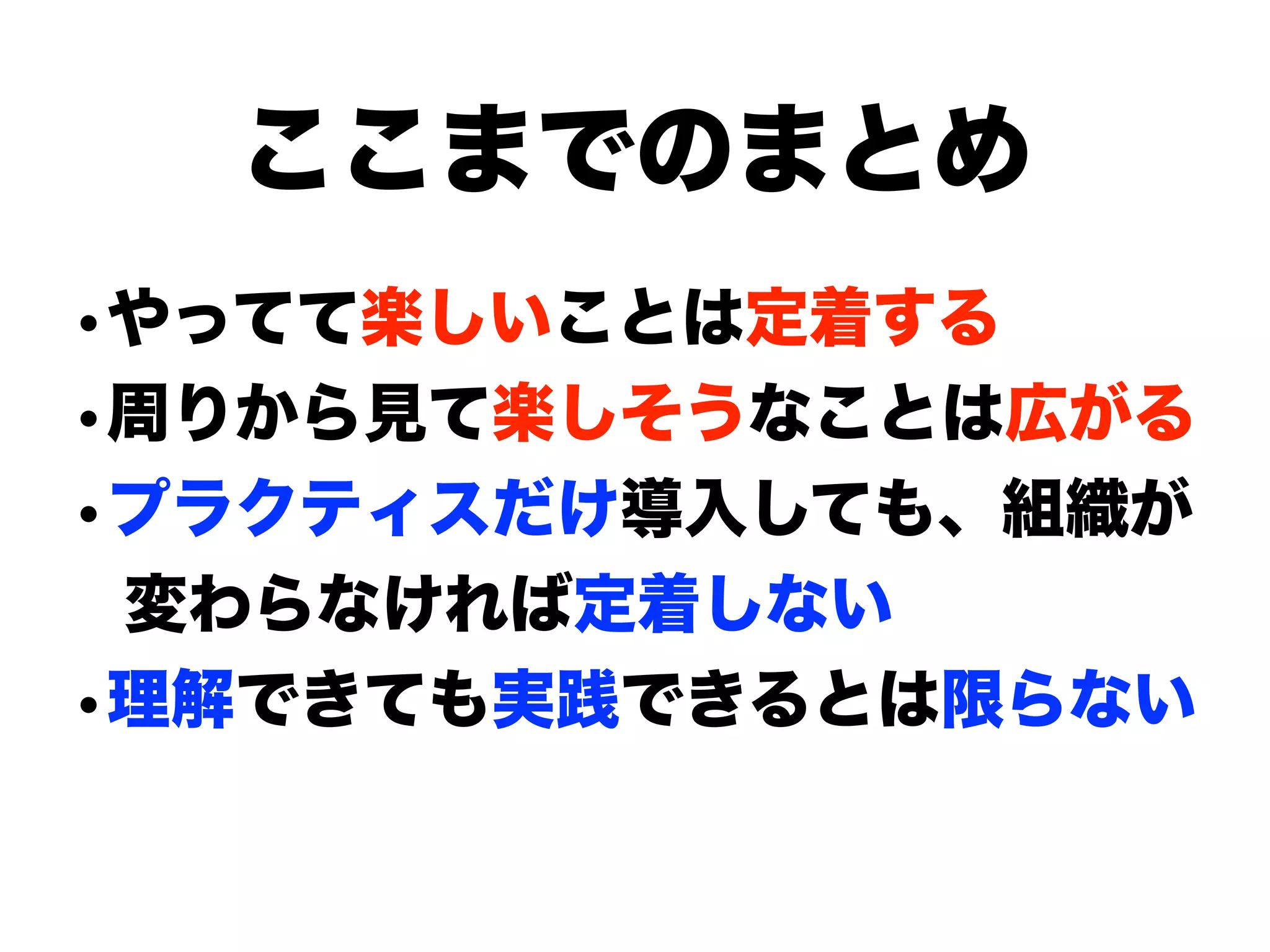 ベトナムでのアジャイルオフショア開発への挑戦