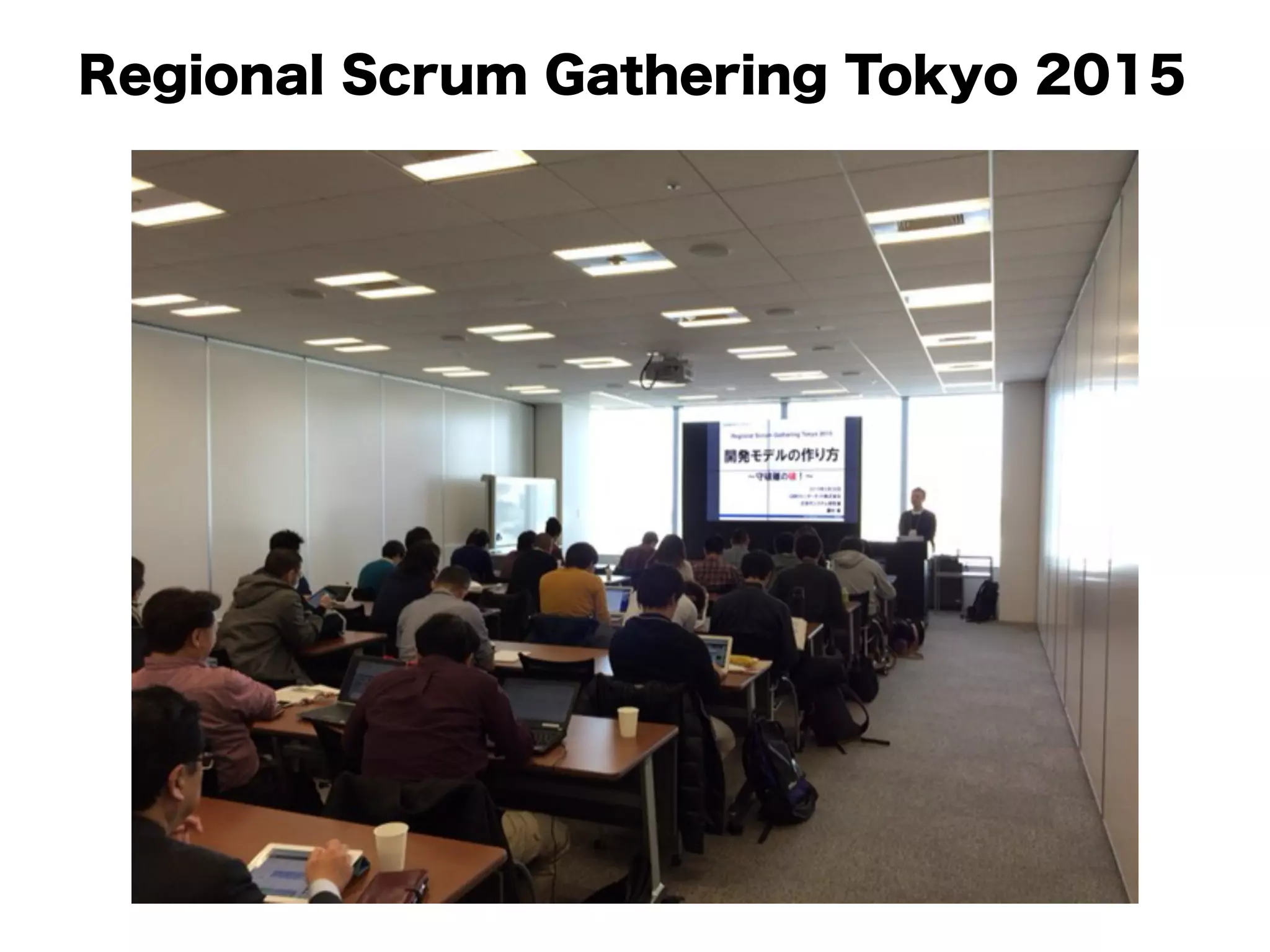 ベトナムでのアジャイルオフショア開発への挑戦