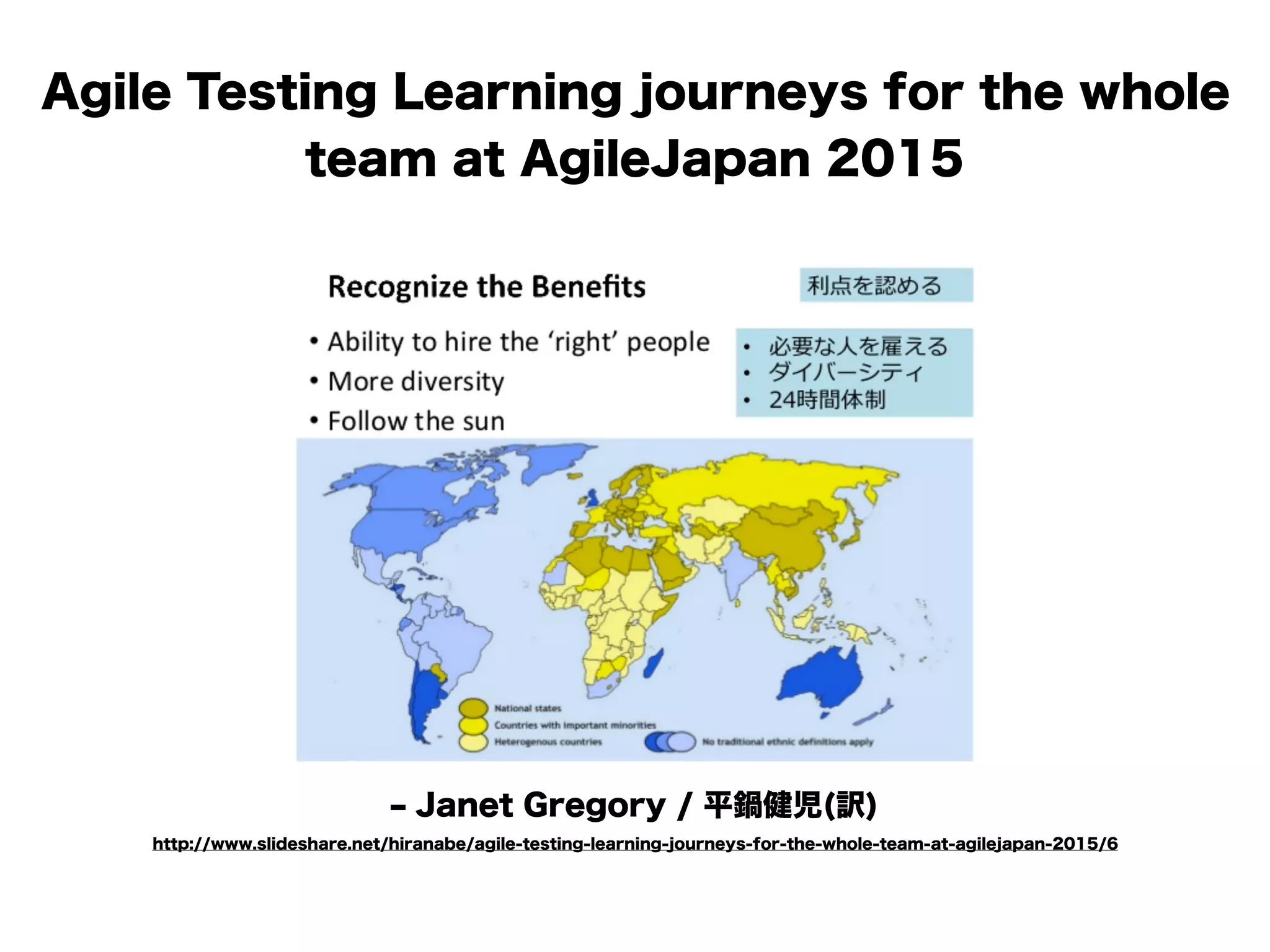 ベトナムでのアジャイルオフショア開発への挑戦
