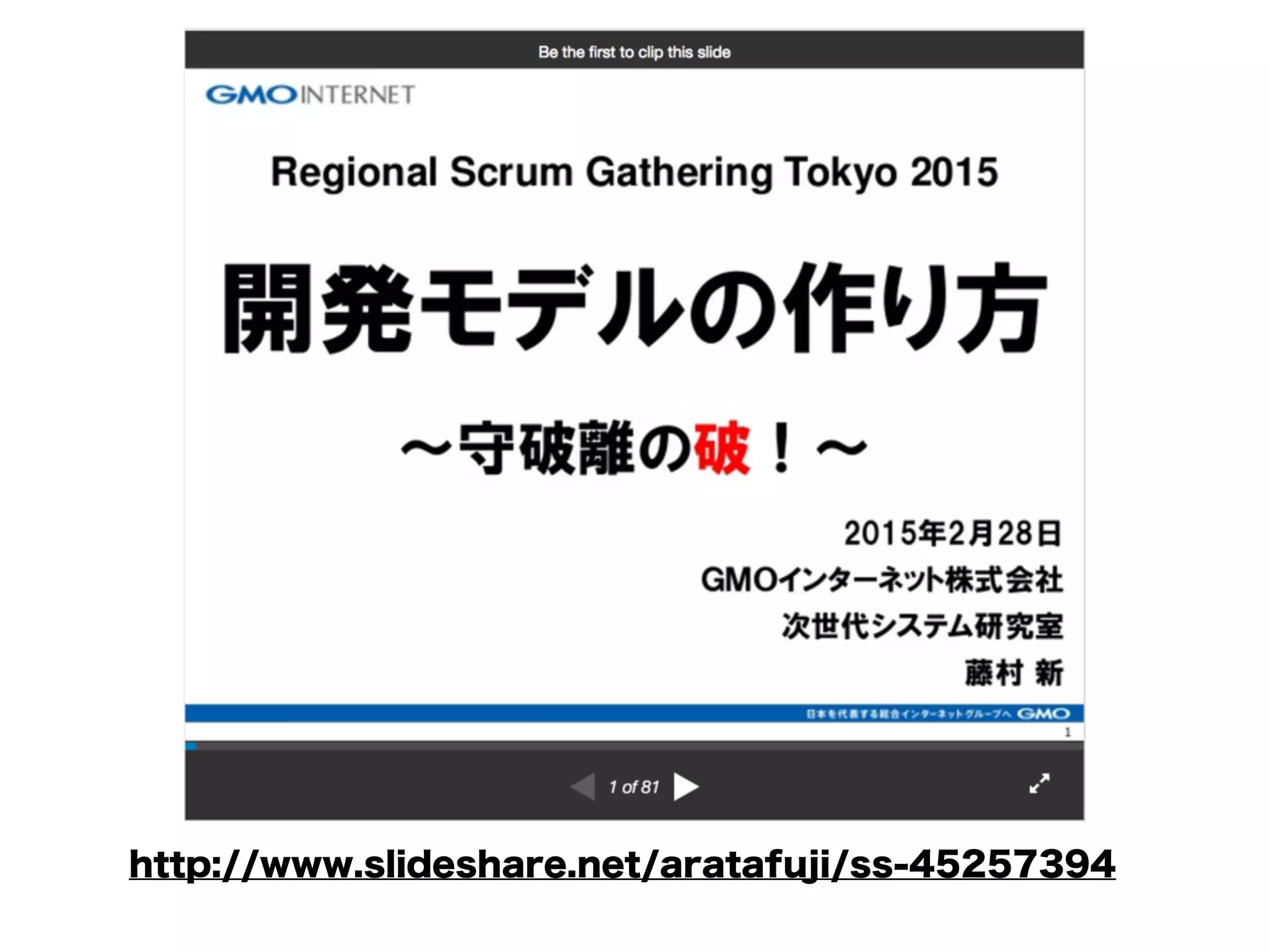 ベトナムでのアジャイルオフショア開発への挑戦