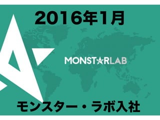 ベトナムでのアジャイルオフショア開発への挑戦