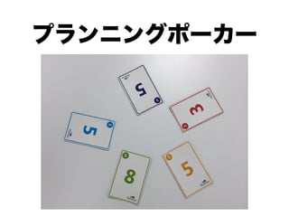 ベトナムでのアジャイルオフショア開発への挑戦