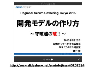 ベトナムでのアジャイルオフショア開発への挑戦