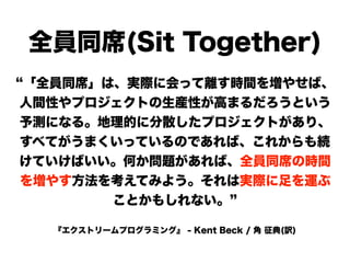 ベトナムでのアジャイルオフショア開発への挑戦