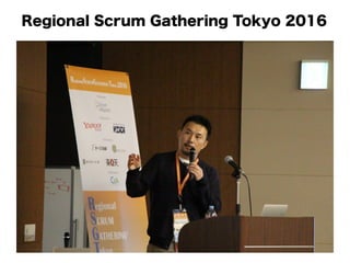 ベトナムでのアジャイルオフショア開発への挑戦