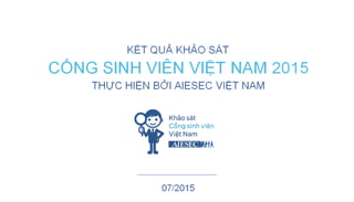 Vietnam Student Gate 2015