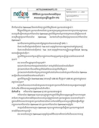 '()


                                                                                                                                                                             *+        ,-              . /
                                                                                                          "!                     #        $%&
                                                                                                                                                                             / "




 …= c                 "        defghgipœ                          <„ :<,                         ?                           7 <                                                  xy        R
                          ?              7                                                  ,H                       W                    01•                        W             9//S                9<            ,s                /
  2                           Q= v1S               =c                           "       defghgipœ                        ?                 7:1J                      9< =1                                  .1VX
         B1               6 J X= c                            "                     defghgipœ                                c<:1 2                                      <                 1                     =c                        "
defghgipœR
                              c1=                       <,                  ,v > A<*Q                                                                         . L°© R
         ,H                                    DY                 Ž                I       %p¹f                    I                     Q                             º!                I ¥ !</                        "y
         ,H                                                           Ž            I       %p¹f                         I                          Q =                      V»            ^ <&poo ©pq¼glŠ
                                                                                                                                                                                             _
  , -.< !< Ž                                 R
              ?                      7              ®/                              "y ]         <= ® ,-•
                                                                                                 !                                                           /           "y Ž4Y            <>                        =
] ¦¦
                      E                  …    ^ ]
                                               _                            "           •        ¦
                                     ' = ® ,-cŽ < 1Ž,>                                                         ¦             ,•                …                <9 >                  …           ¦
         = Xv , H /
          Q                                                                U'           8         <>                                               8         1S         t
         = X] = > <>, , S
          Q                                                                                 vJ                 !<                         U              2            v1S             =c                    "       defghgip
X <’      /                              <>                  ¥                      „],R
                  ?                  7       V»              }k½lokjœ œjfj                                                   . ”©± ML                        B Ž4 ¦ ”©± ML
                                                                                                                                                                 Y                                      6        , <
                                                                                                                                                                                                                   !
     £        • /¦
              =                                     2=                       v1S                    9                       Q                                   .        v]                       1 *y 1                              Q 
JN /Œ
  3                           .1 ]                 1                        Q :1JN /¾R
                                                                                   3
JN / ¾G
  3                            =c                   "             defghgipœ ,                                                                           xy
         =c                      "           defghgipœ //S                                           6          <=
                                                                                                                !                     ?                  7 <¡                 81¿X             #                 9                     QW
4, H = *Q                                                                                                           "!               6]                                      !<        E               ]                               R
 <
 !            >                          9               Q                              1 ] ,H                                                                                                 "! <, 1A.              …            6
 z 1 X= c " defghgipœ
  S£                          = c " defghgipœ                                                                                                                                              Q š
     =J  B <1 :1 1 defghgipœ //S
                   0             y :1    Q . 1V                                                                                                                                                        = *Q
                                                   "!R
                      E              >                  01 defghgipœ                                     Q JS                       (J ]                            „ :<                                        9             Q
 