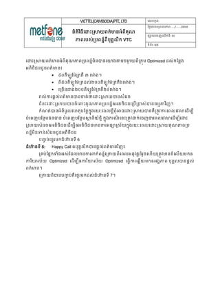 '()


                                                                                                                      *+        ,-    . /
                                                                          "!           #              $%&
                                                                                                                      / " )




                                                             "!1 ]              c<:1, )                             01 defghgipœ                     > A<
  (J           ,            š
                    •   ·µ ->1Ž                     …¸        Ž <R
                    •       ·µ ->1Ž                          ¤µµ ->1Ž                        …À        Ž <R
                    •       ,. v<¤µµ ->1Ž                                 …¤Á              Ž <R
       ;        = *Q                      ] „ Â                                       ]                ,
       J                         ] ,H                                                 "!X     (J              . ]    ]          1Y: -R
                   ]            1         2         > Q <
                                                        !           E                  A ~,                         ]       …    6=                   †      . 1V
  - > 81                W                - > 81          8          (Y        <
                                                                               !                        6         ,-v                †              . 1V
               ,X       (J               .1VX       (J               =                Ã           "     !<    E
  "!1 b             ,J              (J
           zs      *y 1 JN / Œ
                          3
JN / ŒG
  3                 ‚jeež &joo X                #        ] *Q                                -š
                >*! b<               >              =H                         "! =                            Q  , 2.
                                                                                                                   S             6          ,          .    1 X
=c         "       defghgipœ              .1VX= c              "               defghgipœ                .’= •A.      1 X <#                     #      ] *Q
       R
       =                ]       zs         … *y 1             JN / |R
                                                                3
 