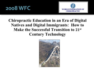 Chiropractic Education in an Era of Digital Natives and Digital Immigrants:  How to Make the Successful Transition to 21 st  Century Technology 
