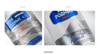 БЫЛО																																																																																																					СТАЛО																																																																
 