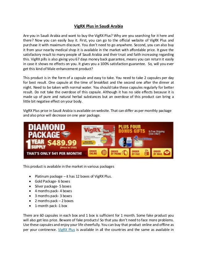 vigrx plus official website vigrx plus in saudi arabia are you and want to buy the vigrx plus official website vigrx plus in saudi arabia are you and want to buy the